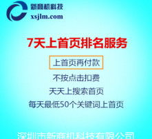 高清圖片網絡技術服務 驅動視覺時代的技術革新